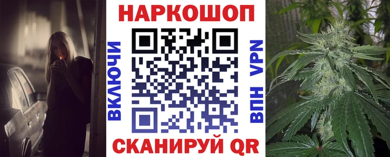 Наркошоп купить ГАШИШ  КОКАИН  Альфа ПВП  МАРИХУАНА  Меф мяу мяу  Аргун