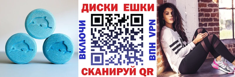 Купить закладки  Аргун  Экстази Philipp Plein 