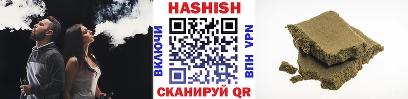 Купить где  Аргун  ГАШИШ хэш 