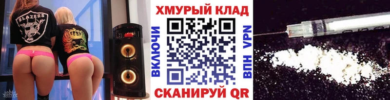 ГЕРОИН гречка  Купить где  Аргун 