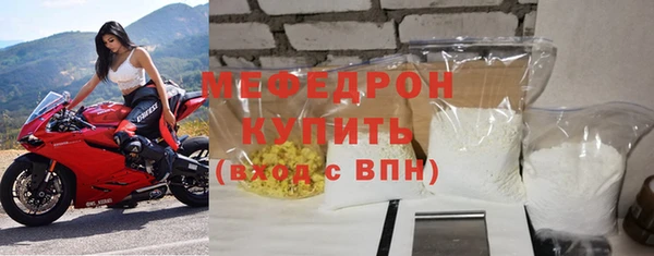 марихуана Армянск