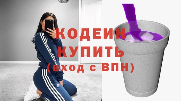 марки lsd Аркадак