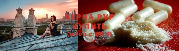 марихуана Армянск