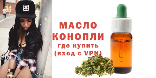 марихуана Армянск