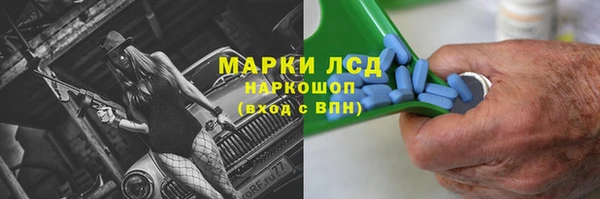 марихуана Армянск