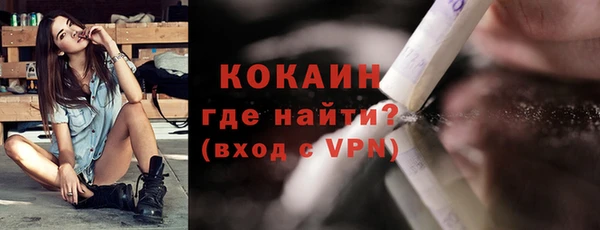 таблы Арсеньев