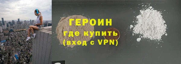 марихуана Армянск