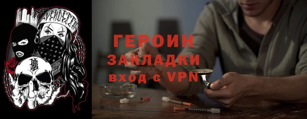 марихуана Армянск