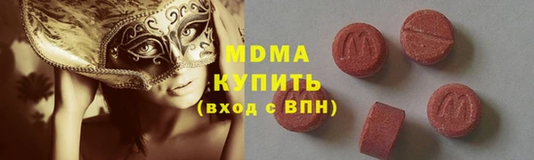 марки lsd Аркадак