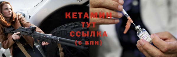 таблы Арсеньев