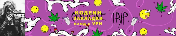 марки lsd Аркадак