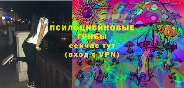 марки lsd Аркадак