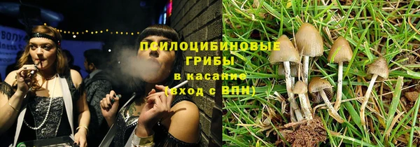 марихуана Армянск