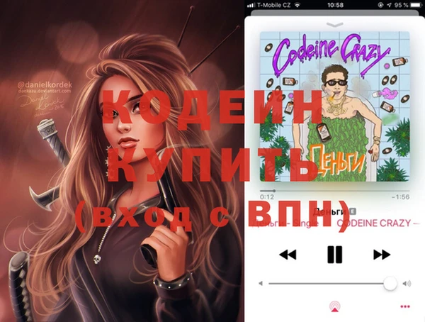 таблы Арсеньев