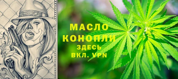 таблы Арсеньев