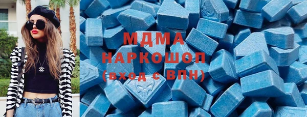 марки lsd Аркадак