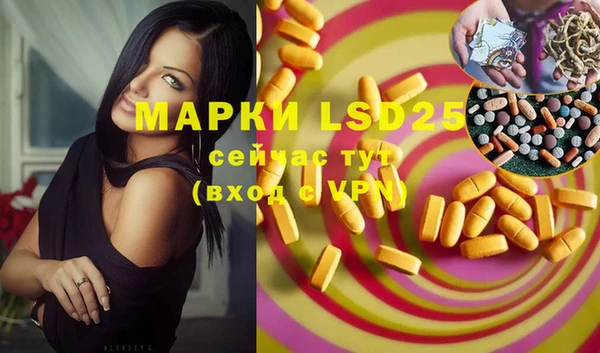 марки lsd Аркадак