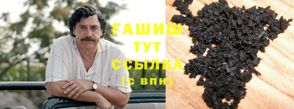 марки lsd Аркадак