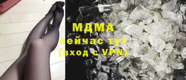 марки lsd Аркадак