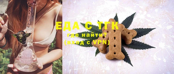марихуана Армянск