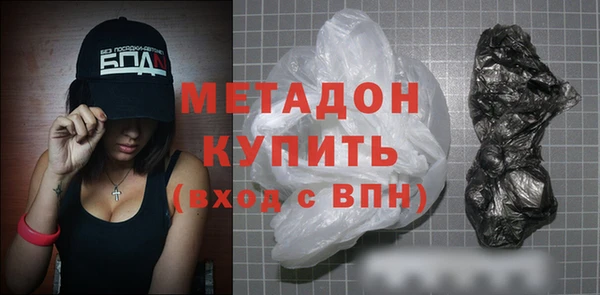 таблы Арсеньев