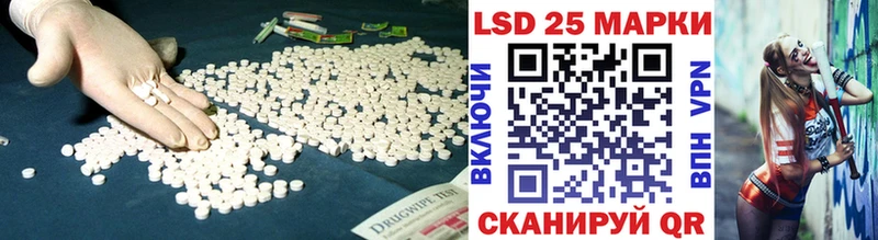Лсд 25 экстази ecstasy Аргун