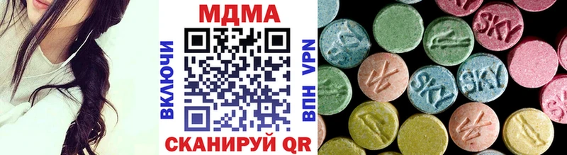 MDMA VHQ Купить Аргун
