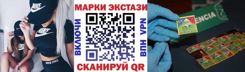 Наркотические марки 1,5мг  Купить  Аргун 