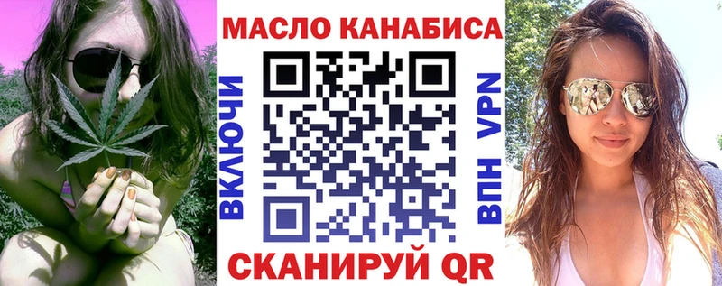 Дистиллят ТГК концентрат  Купить закладки  Аргун 
