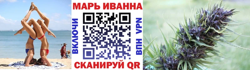 МАРИХУАНА Bruce Banner  Купить где  Аргун 